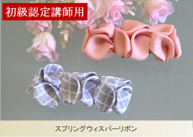 初級単品76