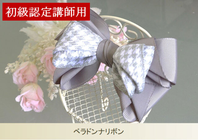 初級単品　79