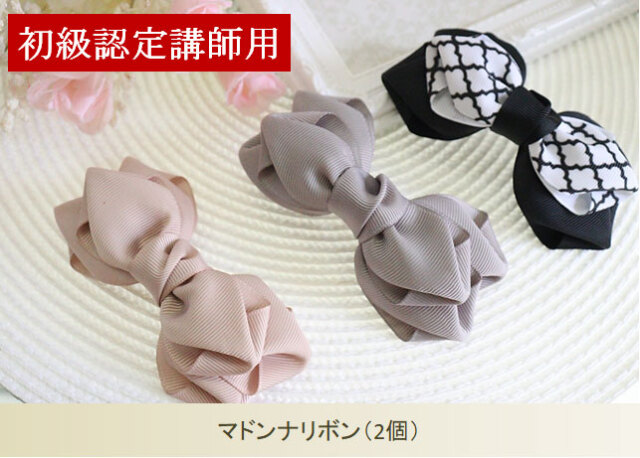 初級単品87