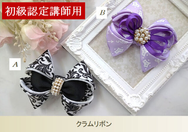 初級単品95