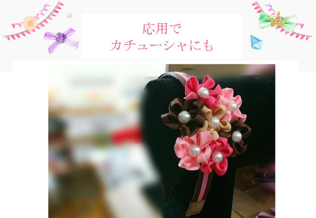 お花畑のイメージで