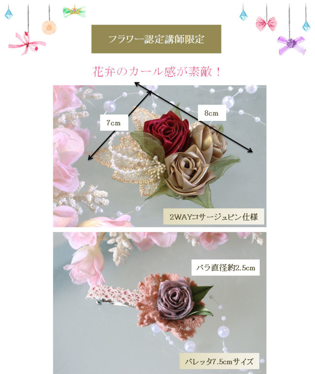 花弁のカール感が素敵なカーリングローズ