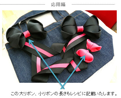 応用編