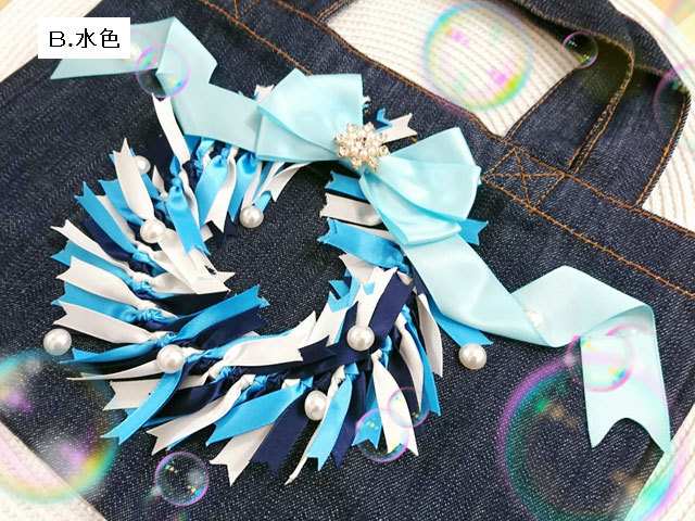 リボンリースバッグキットＢ