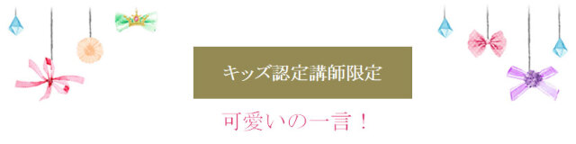 かわいいの一言！