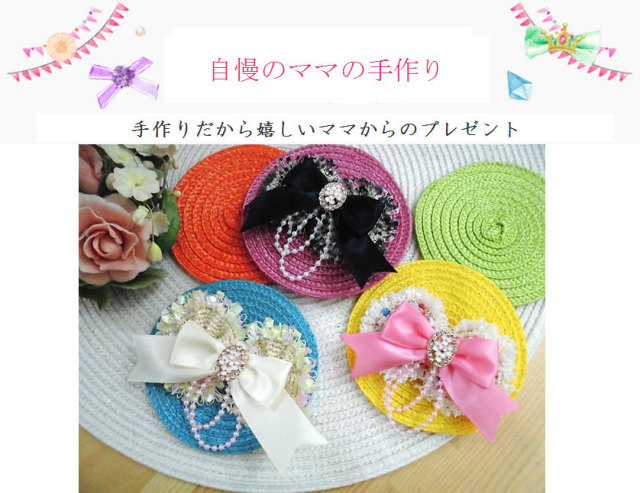 手作りだから嬉しいママからのプレゼント