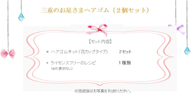 キッズ単品14の詳細