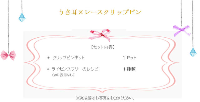 キッズ単品16の詳細
