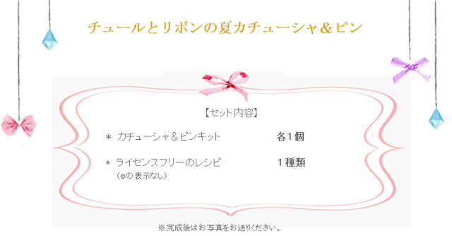 キッズ単品18の詳細