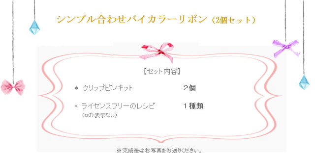 キッズ単品20の詳細