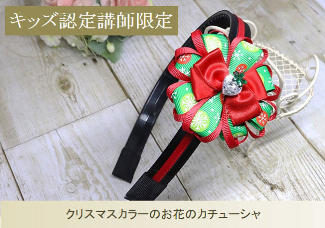キッズ単品26