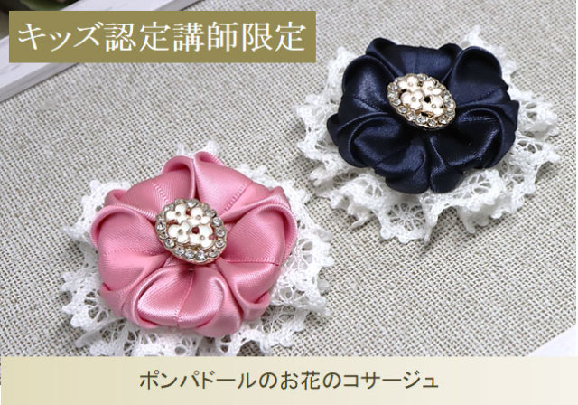 キッズ単品28