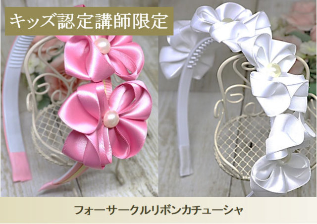 キッズ単品31