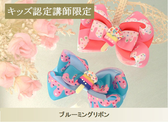 キッズ単品34