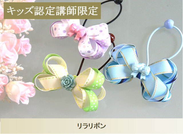 キッズ単品35