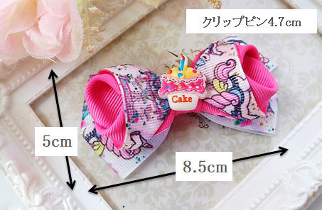 ラーレリボンクリップピン