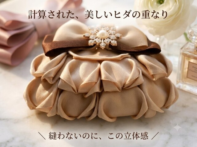 美しいヒダの重なり