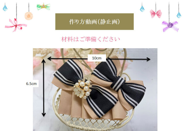 動画レシピのみの販売