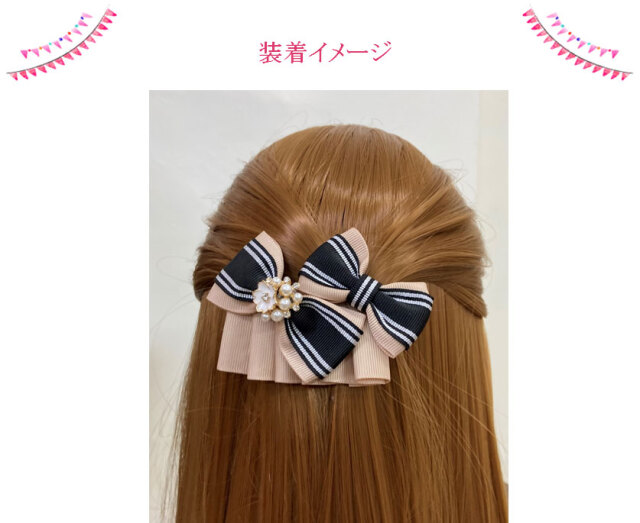 装着イメージ