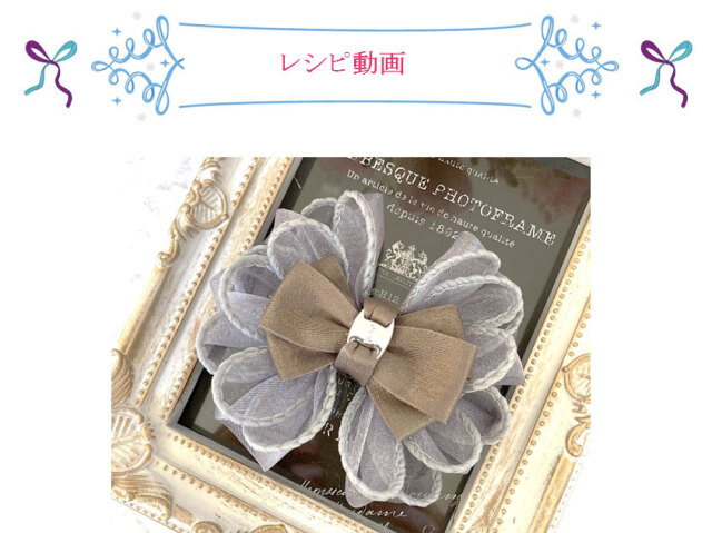 レシピ動画販売