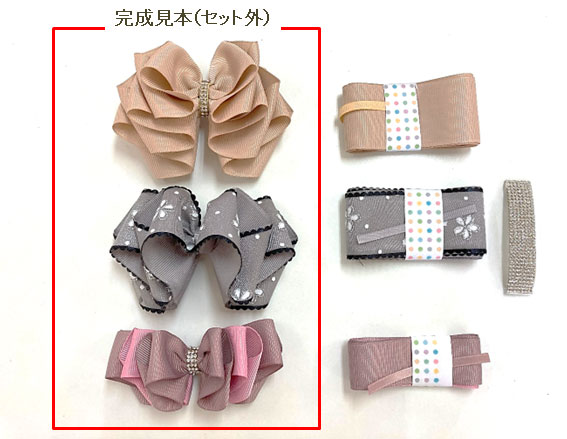 オプションキット