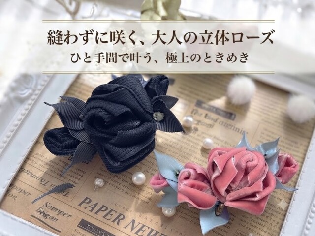 コサージュ風アレンジ例