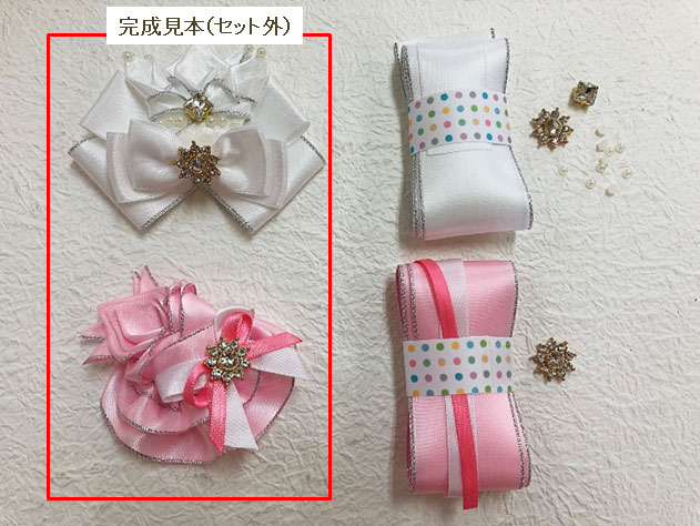 オプションキット