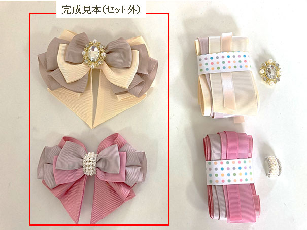 チャーミーフリルリボンVer.2オプション