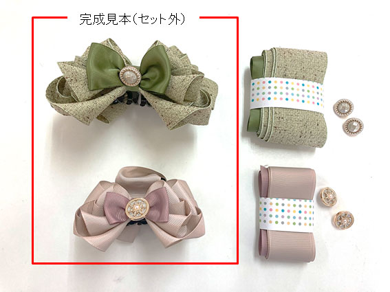 オプションキット