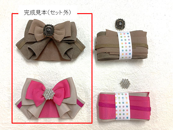 オプションキット