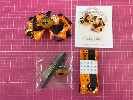 セオリーンリボン