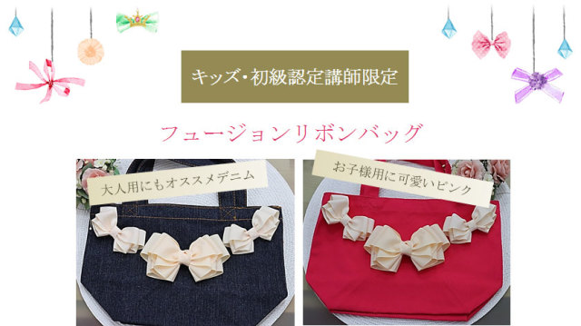 大人用にもお子様用にも