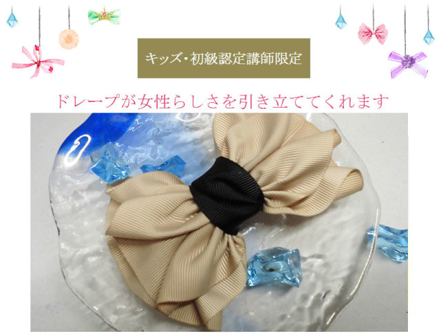 ドレープが女性らしさを引き立ててくれるバレッタ