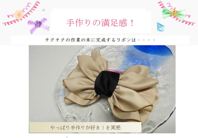 初級認定講師から一般先生ok 二段ドレープのバレッタ