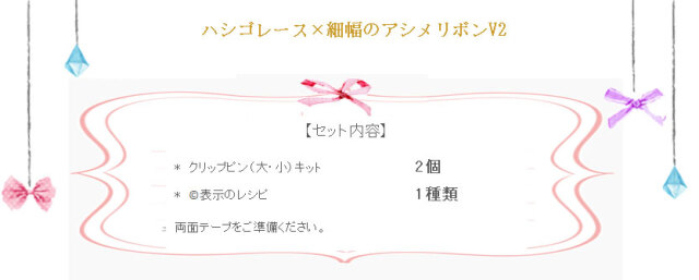 ファンファン39V2の詳細