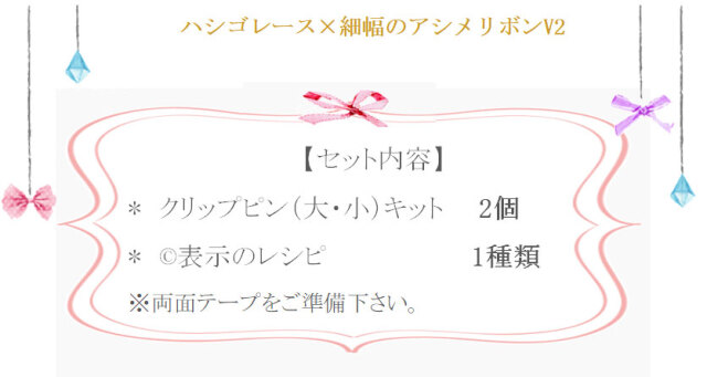 ァンファン39V2の詳細