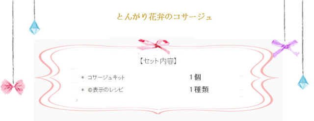 ファンファン40V2の詳細