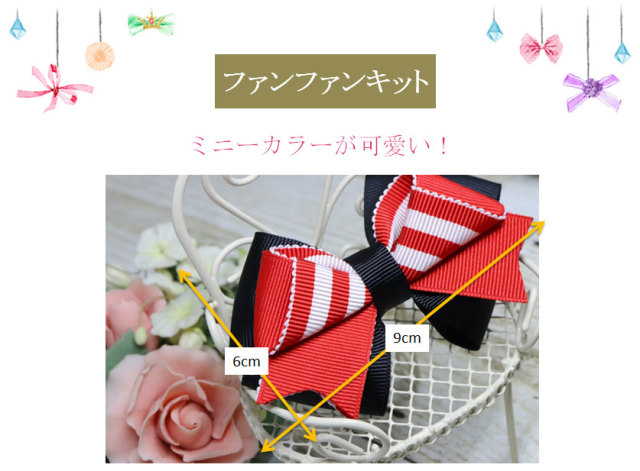 ミニーカラーのニナリボンバレッタ