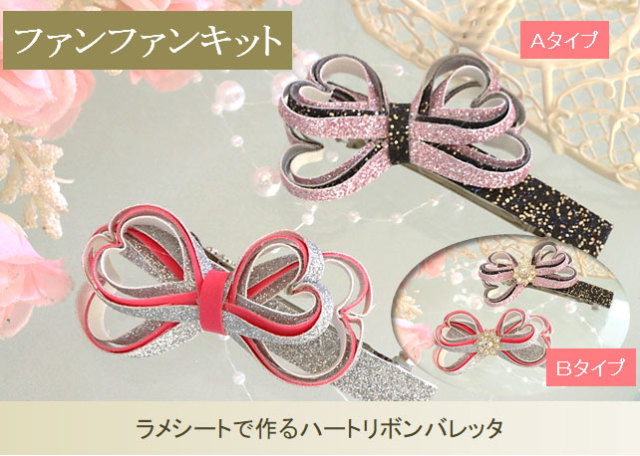 ファンファン47