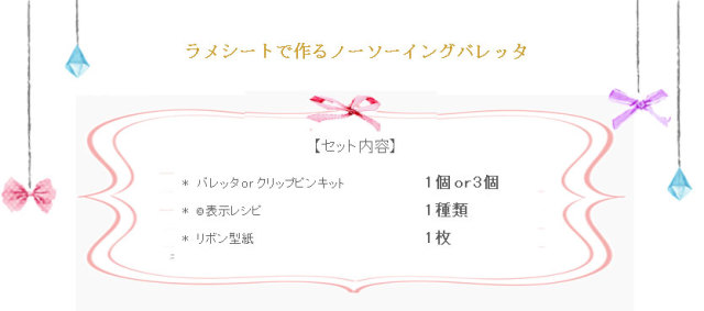 ファンファン48の詳細