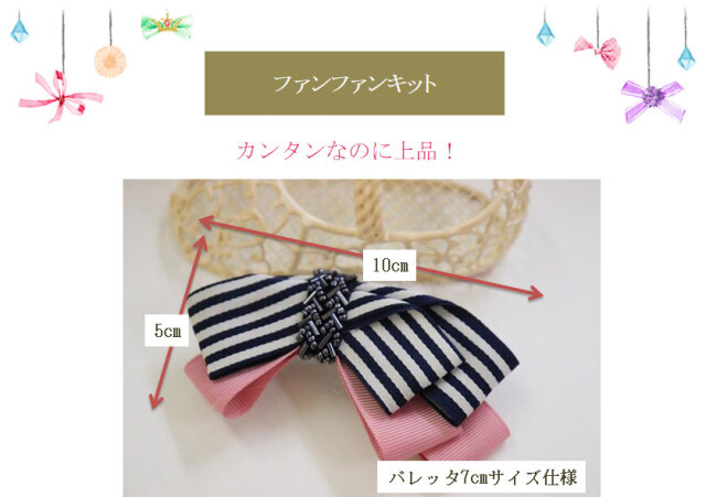 カンタンなのに上品
