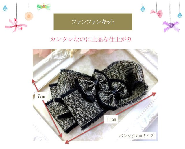 カンタンなのに上品