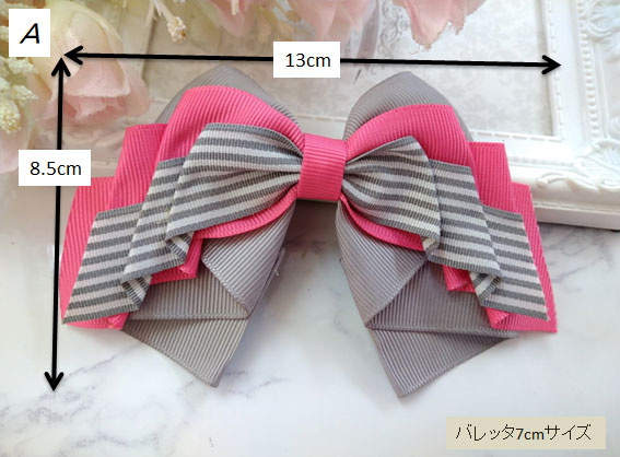 フローリングリボンＡ