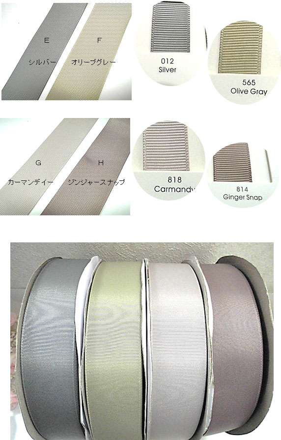 38mmグログラン1-2