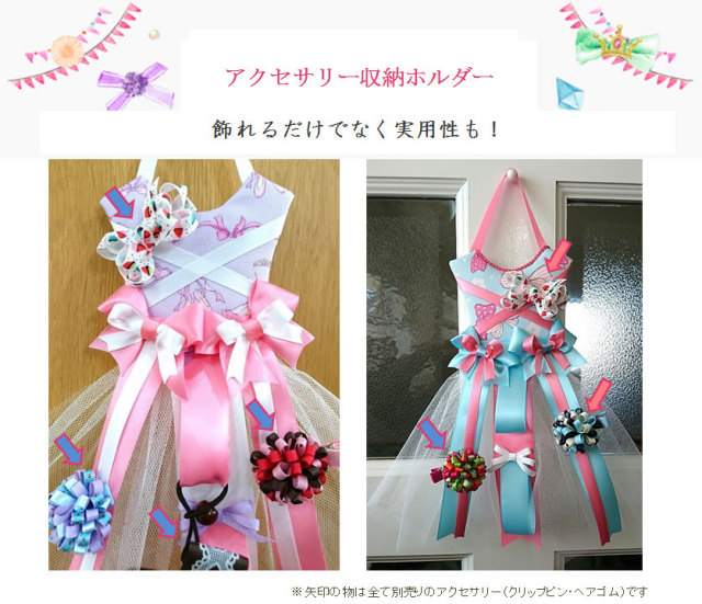 飾れるだけでなく実用性も