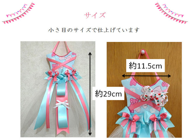 チュチュアクセサリーホルダー（完成品） のサイズ