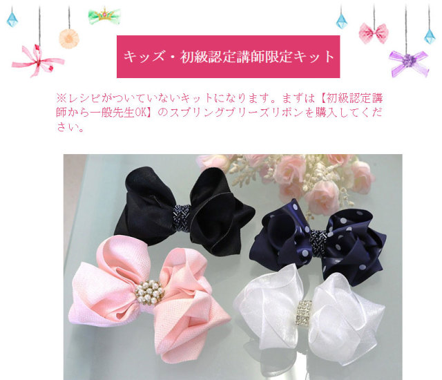 まずは単品のレシピを購入してください