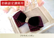 初級単品104