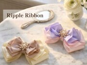 リップルリボン