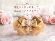 ルフレフリルリボン